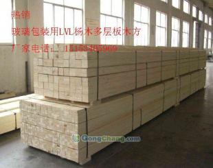 供应异型胶合板最长6.1米_建筑建材_世界工厂网中国产品信息库